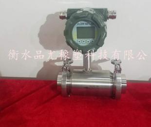 快卡式流量計